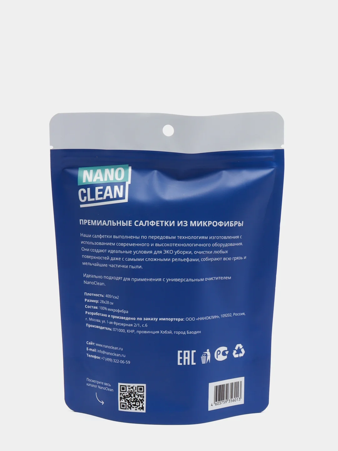 Премиальные салфетки NanoClean, универсальные, 2 шт