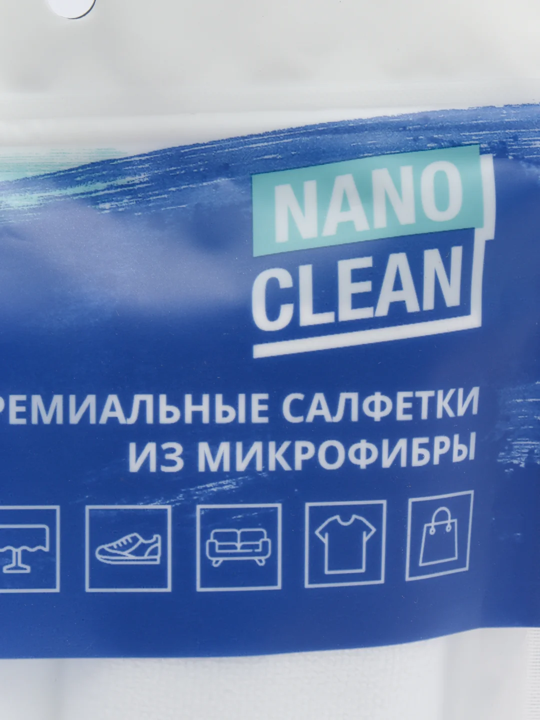 Премиальные салфетки NanoClean, универсальные, 2 шт