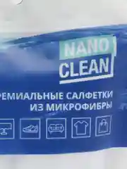 Премиальные салфетки NanoClean, универсальные, 2 шт