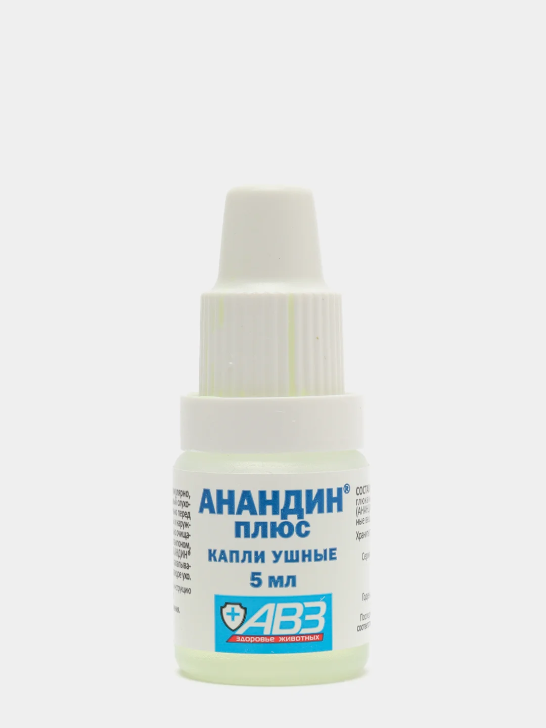 Капли ушные для животных "Анандин", для лечения отитов и отодекозов у собак и кошек, 5 мл