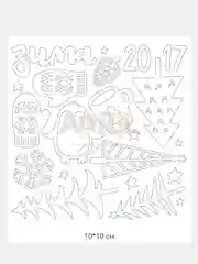 Алый чипборд-вырубка из картона для скрапбукинга
