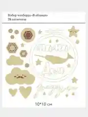 Алый чипборд-вырубка из картона для скрапбукинга