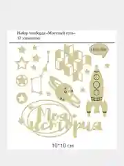 Алый чипборд-вырубка из картона для скрапбукинга