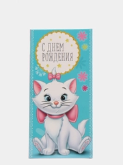 Открытка-конверт для денег "Самой красивой! Коты аристократы", 16.5 х 8 см