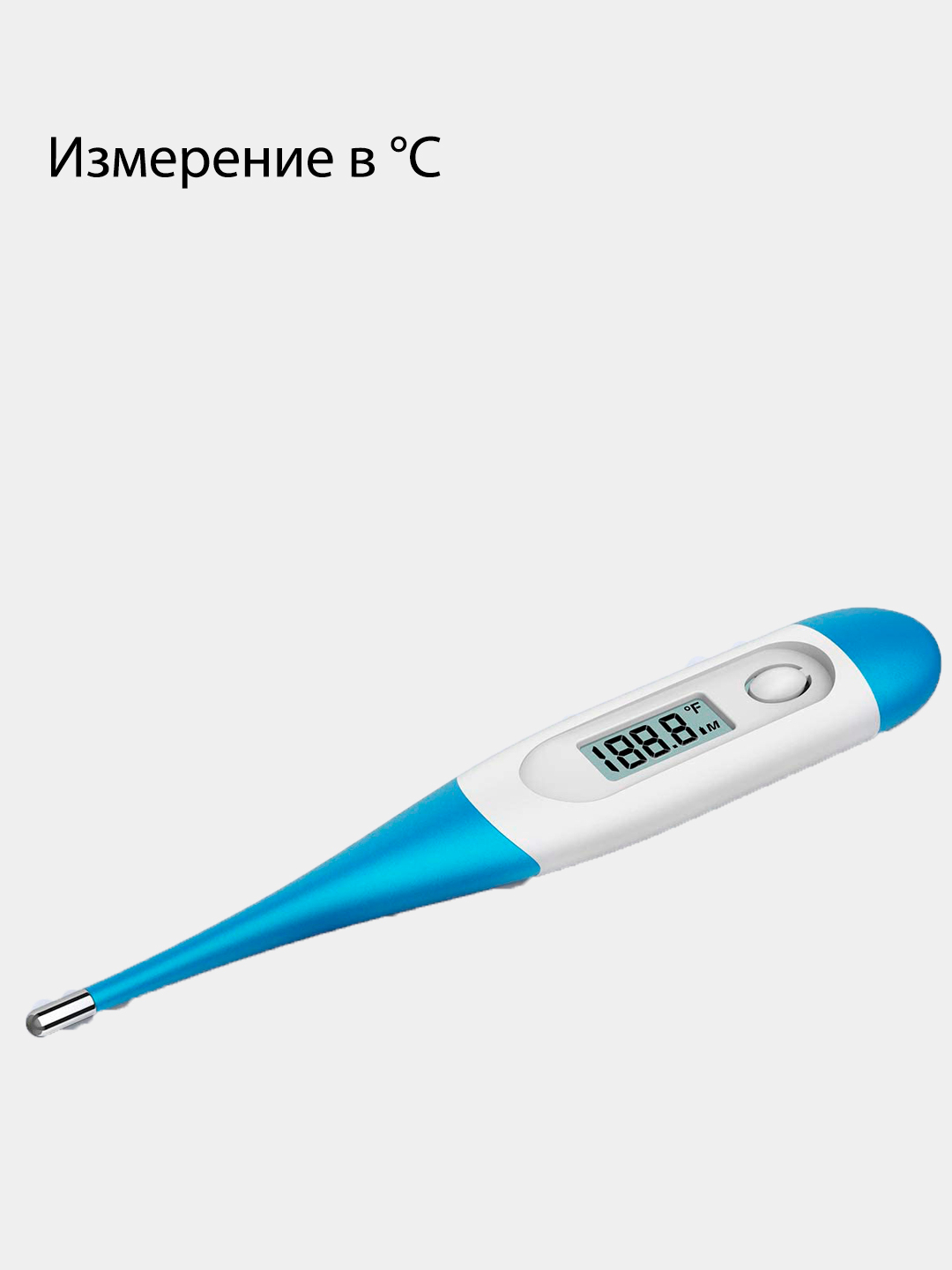 Градусник детский медицинский / Термометр электронный для измерения  температуры не ртутный купить по цене 149 ₽ в интернет-магазине Магнит  Маркет