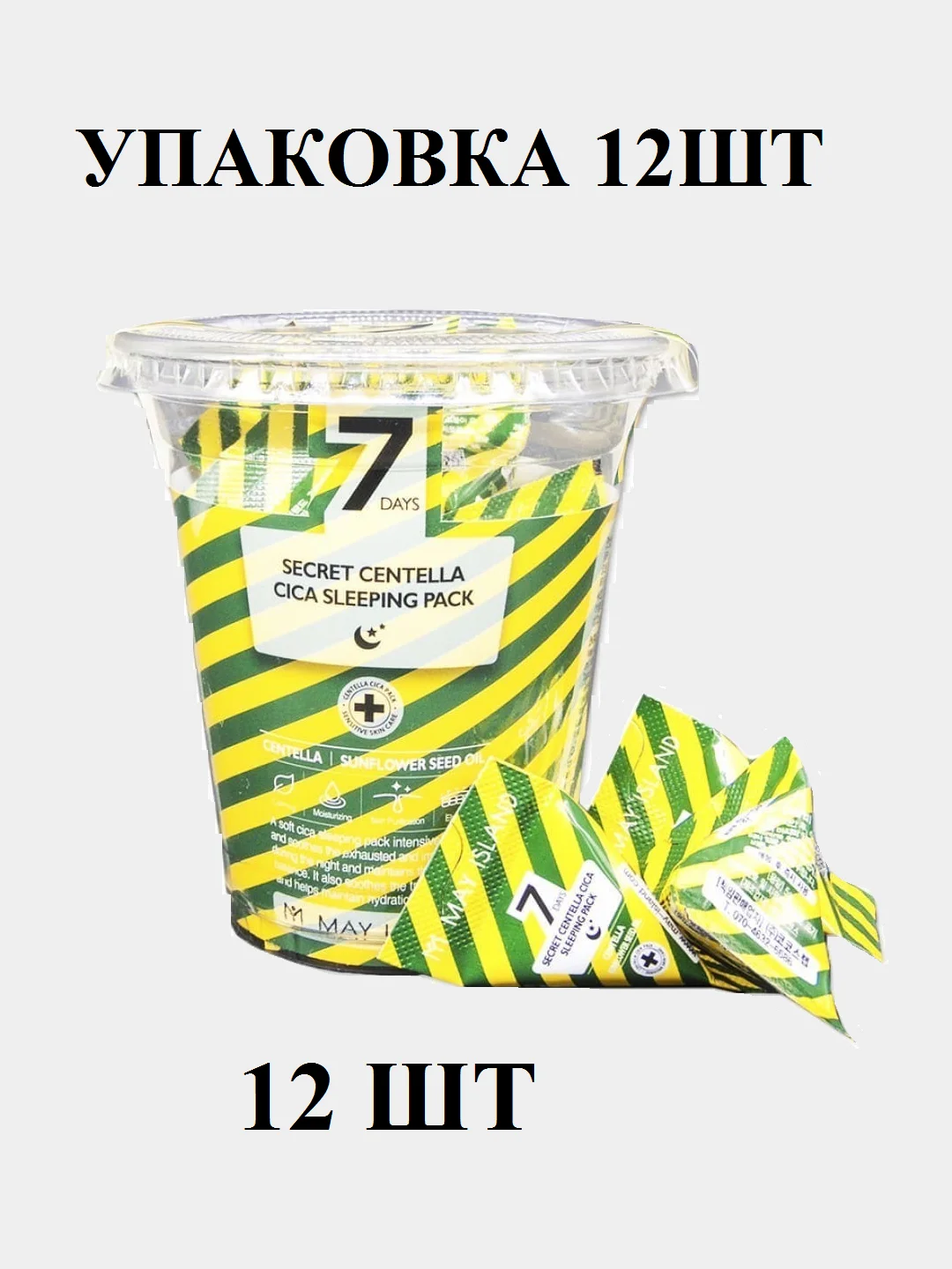 Лайм маски и скрабы для лица в пирамидках увлажняющие, питательные для всех типов кожи 10 видов