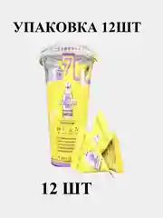 Лимонный маски и скрабы для лица в пирамидках увлажняющие, питательные для всех типов кожи 10 видов