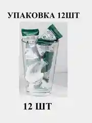 Пудровый маски и скрабы для лица в пирамидках увлажняющие, питательные для всех типов кожи 10 видов