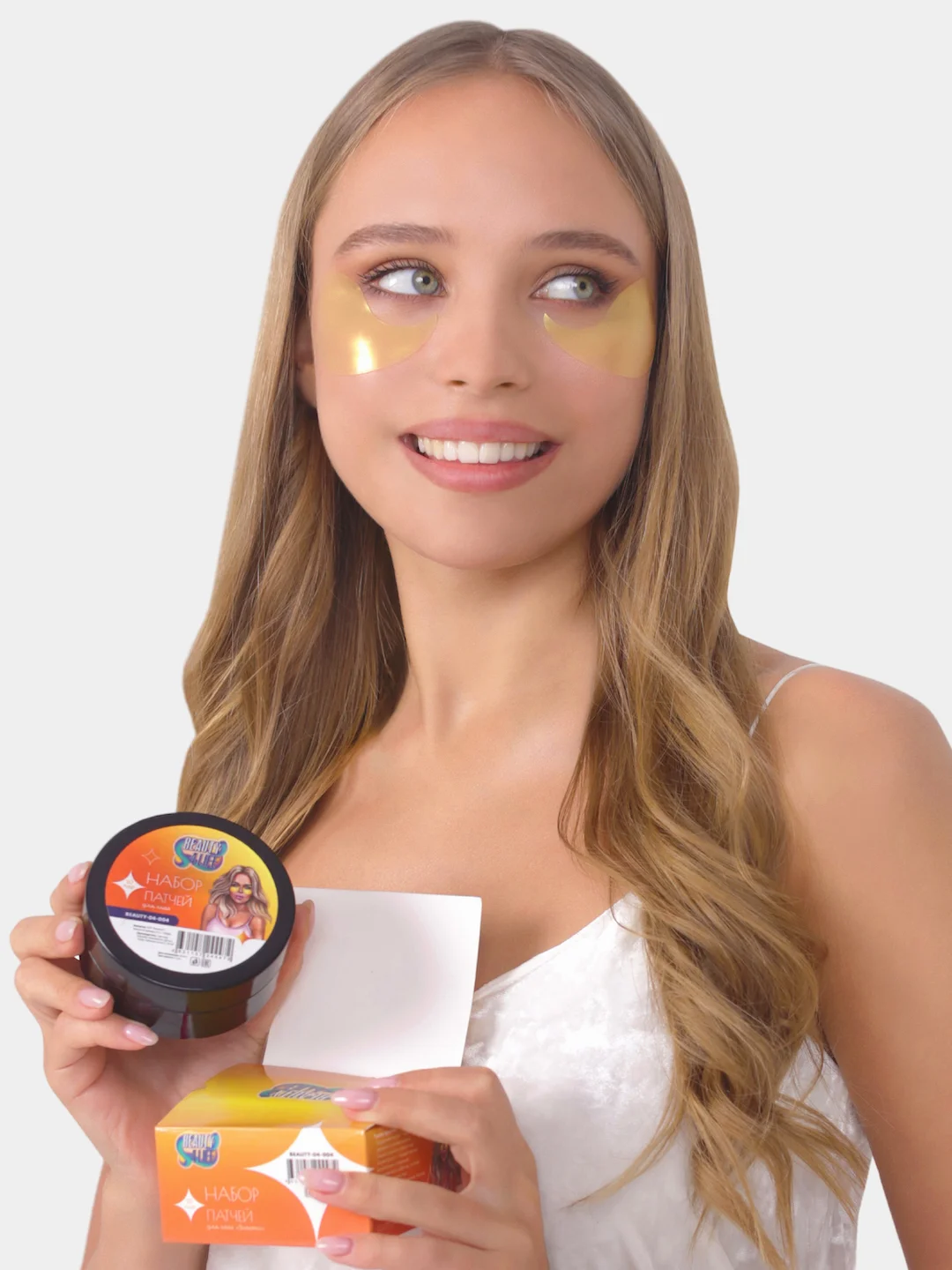 Желтый beauty4life Патчи гидрогелевые для глаз, 30 пар в банке