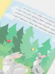 Тесты развивающие "Логика и Творчество", 4-5 лет, 12 стр, бумага, 14,5 х 21 см