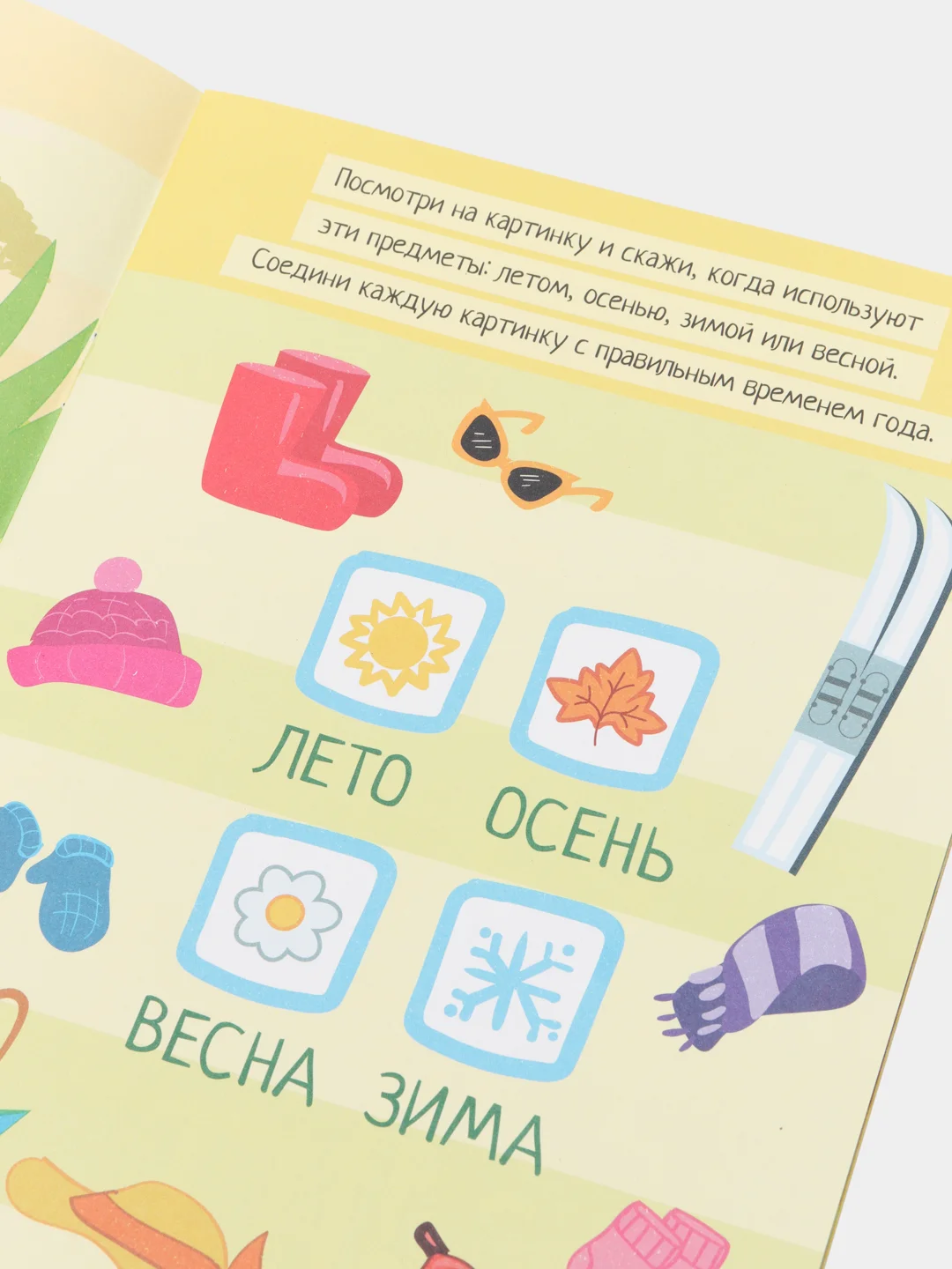 Тесты развивающие "Логика и Творчество", 6-7 лет, 12 стр., бумага, 14,5х21см, 2 дизайна