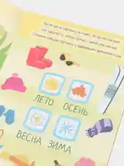 Тесты развивающие "Логика и Творчество", 6-7 лет, 12 стр., бумага, 14,5х21см, 2 дизайна