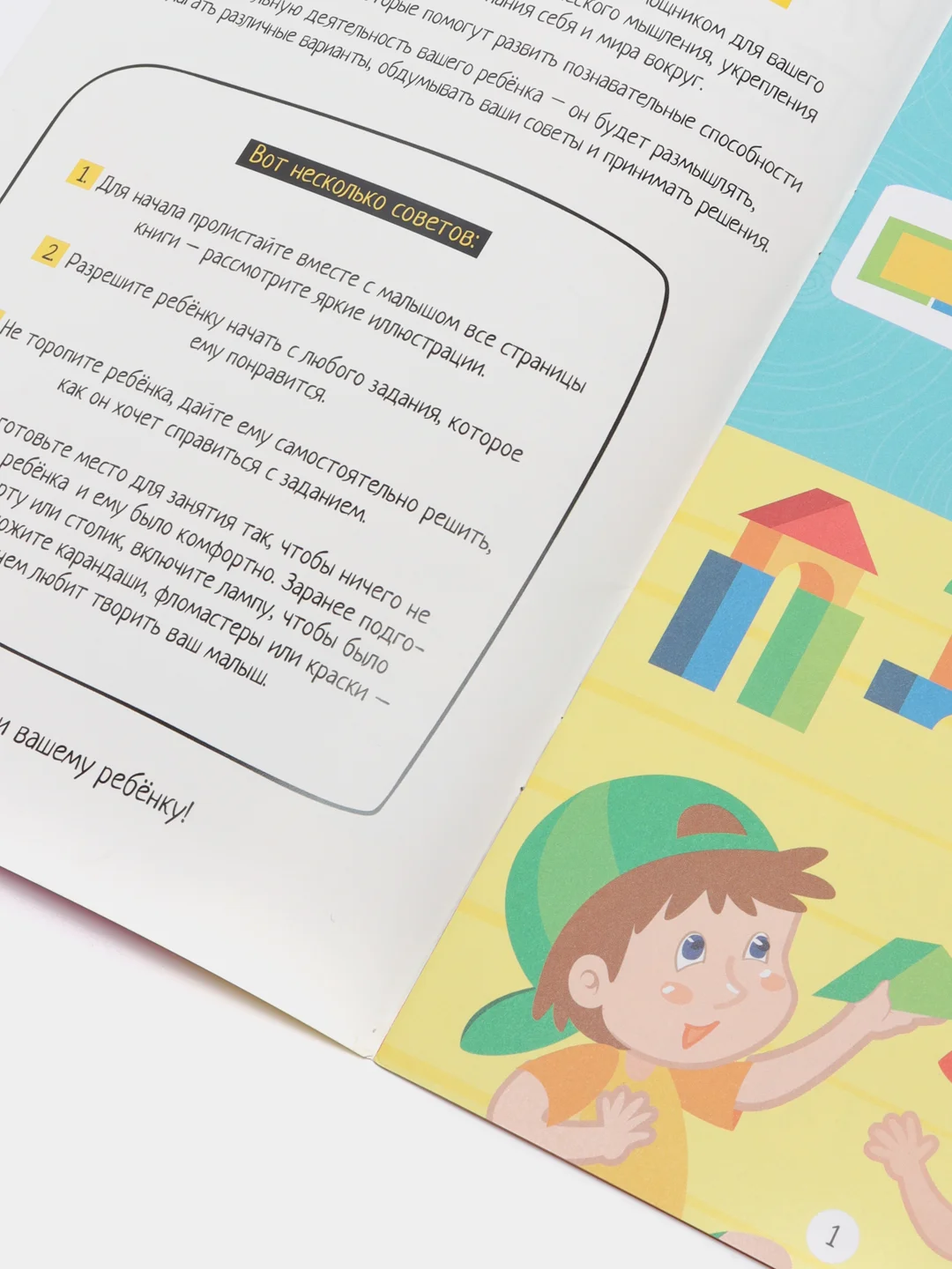 Тесты развивающие "Логика и Творчество", 6-7 лет, 12 стр., бумага, 14,5х21см, 2 дизайна