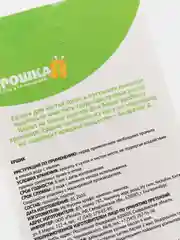 Зеленый губка - ёршик для мытья сосок и пустышек, бутылок