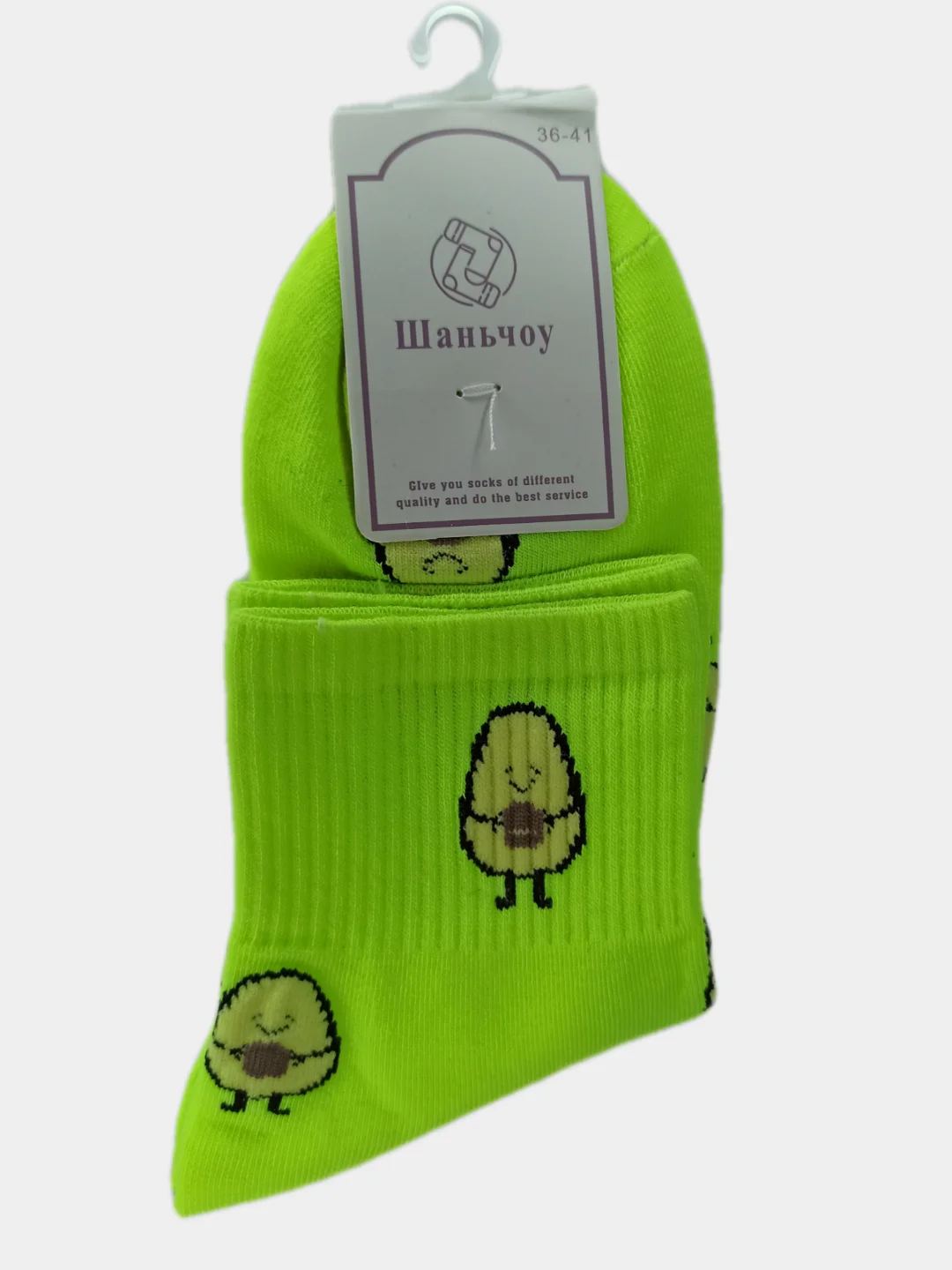 Лайм женские носки "Авокадо"