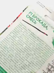 Семена Глоксиния прекрасная F1 "Брокада" набор 1, 3, 5 уп