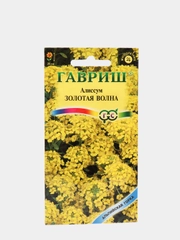 Семена Алиссум Золотая волна набор 1, 3, 5 уп