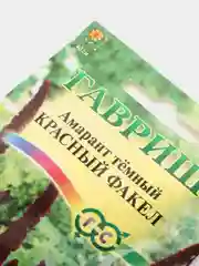 Семена Амарант "Красный факел" набор 1, 3, 5 уп