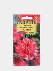 Семена Гвоздика садовая Шабо "Розина" набор 1, 3, 5 уп