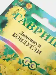 Семена Лимониум "Бондуели" набор 1, 3, 5 уп