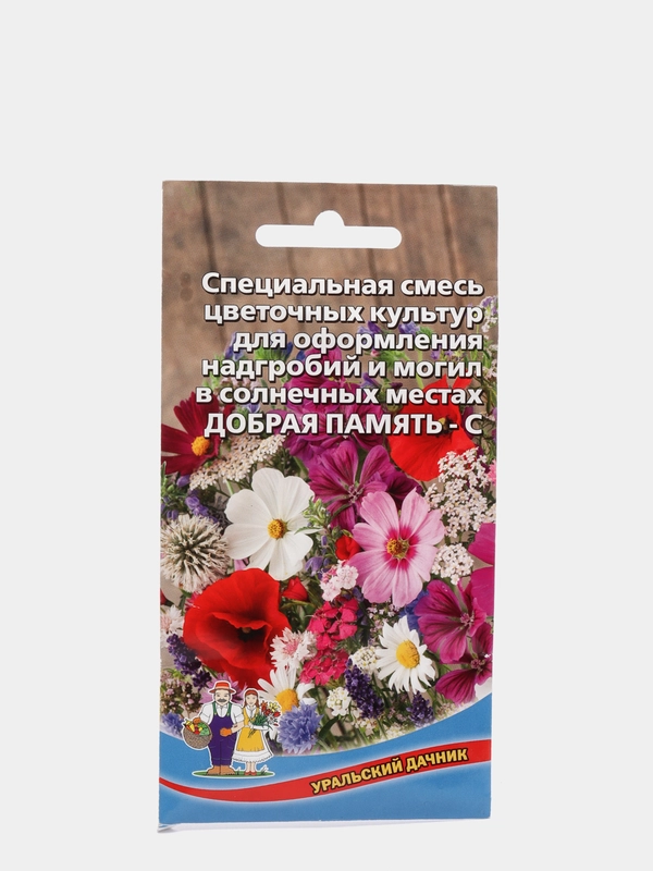 Семена  Добрая память-С в солнечных местах для надгробий набор 1, 3, 5 уп