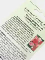 Семена Папавер пионовидный смесь "Cладкий сон" набор 1, 3, 5 уп