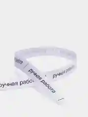 Белый лента атласная "Ручная работа"