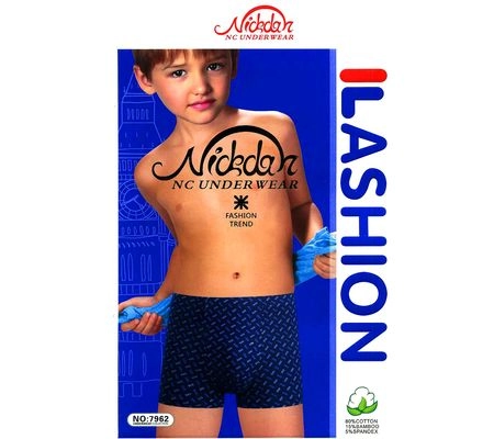 Трусы-боксеры для мальчиков Nickdar 7962, размер S 0-2 лет