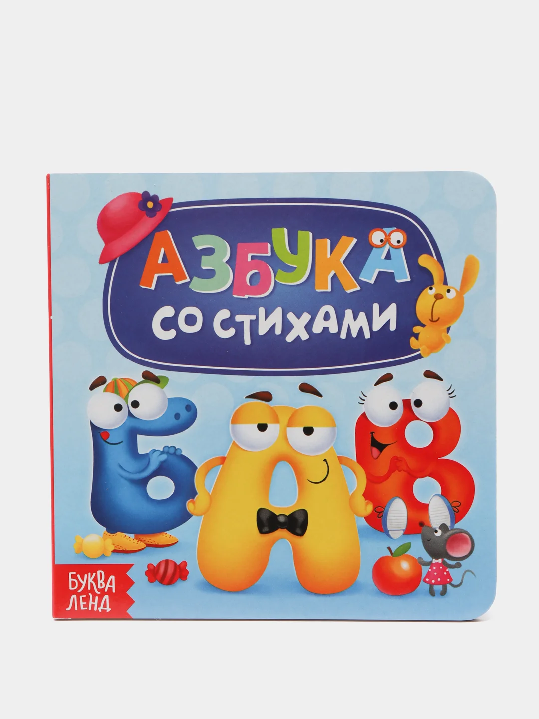 Серый книги картонные для малышей