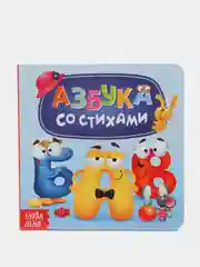 Серый книги картонные для малышей