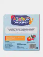 Серый книги картонные для малышей