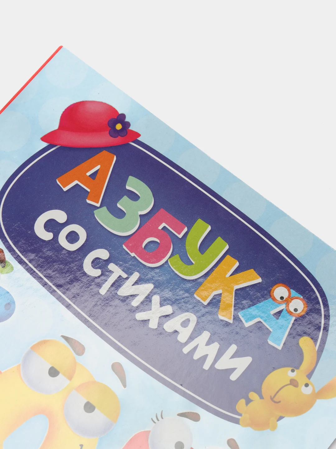 Серый книги картонные для малышей