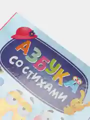 Серый книги картонные для малышей