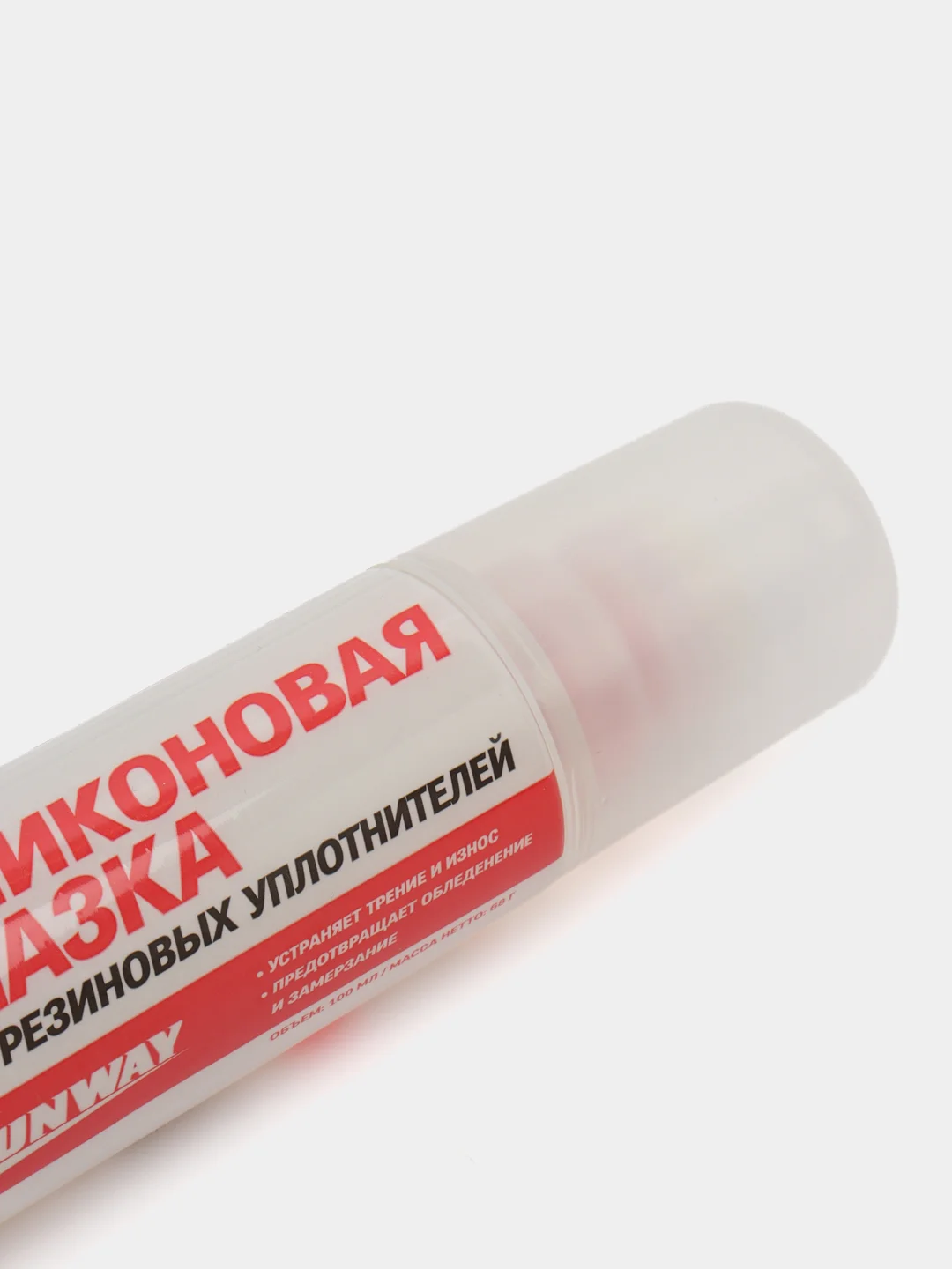 Силиконовая смазка для резиновых уплотнителей 100 мл, Runway