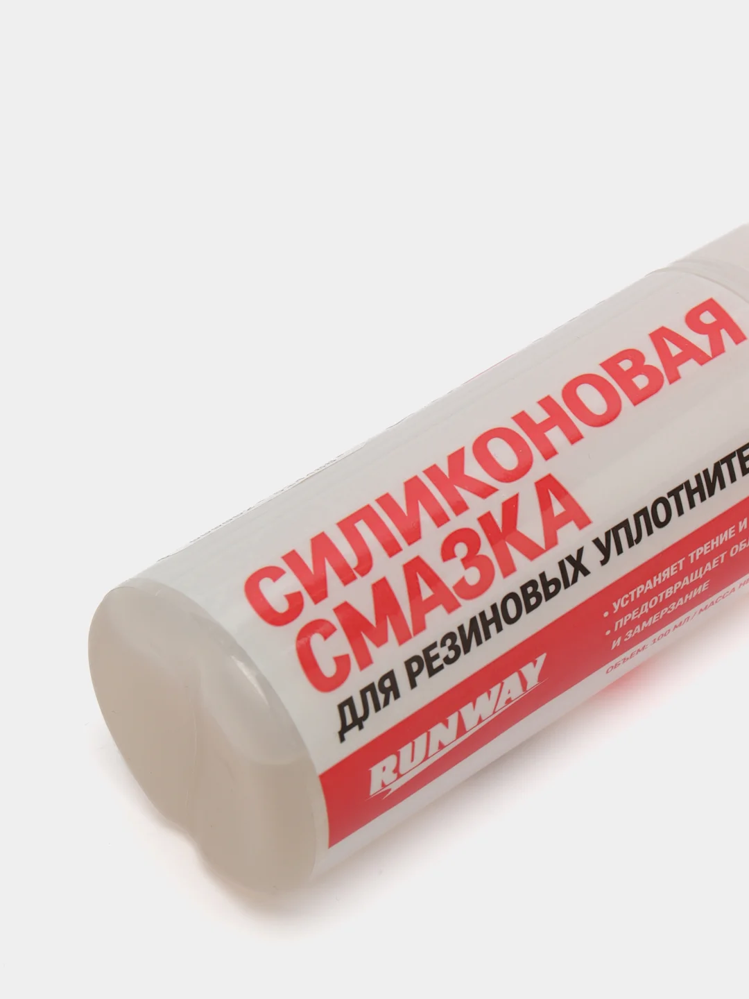Силиконовая смазка для резиновых уплотнителей 100 мл, Runway