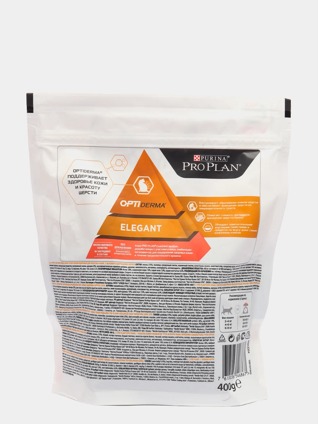 Корм PRO PLAN (проплан) Elegant DERMA (для здоровья кожи и красоты шерсти),с лососем, 400г