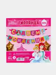 Алый гирлянда на ленте "С Днем Рождения"