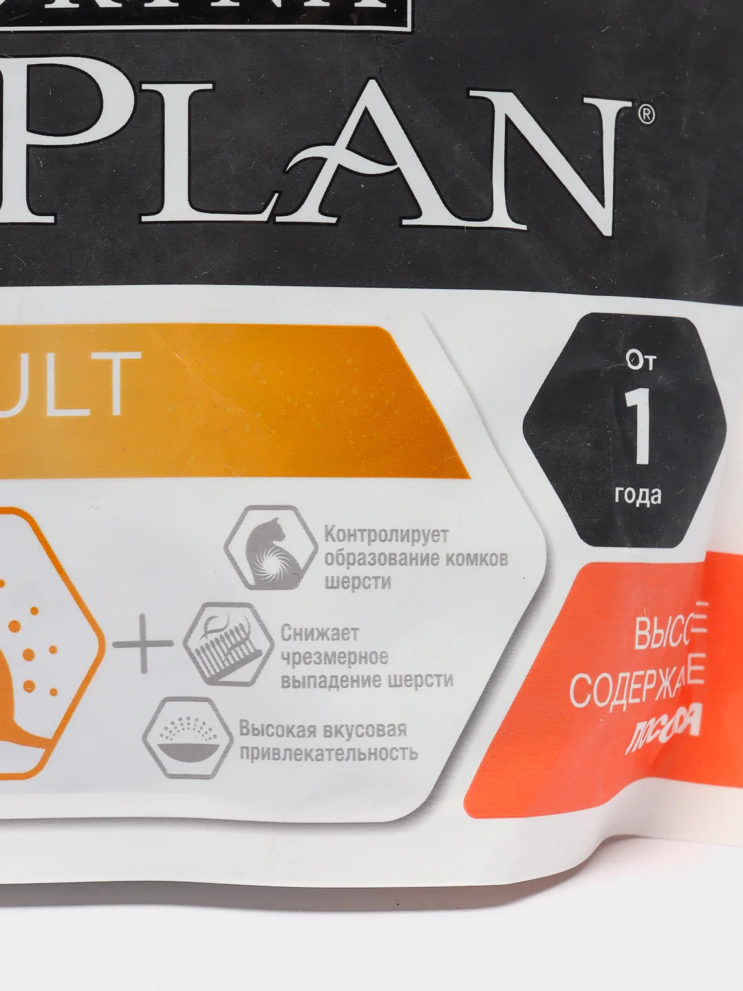 Корм PRO PLAN (проплан) Elegant DERMA (для здоровья кожи и красоты шерсти),с лососем, 400г