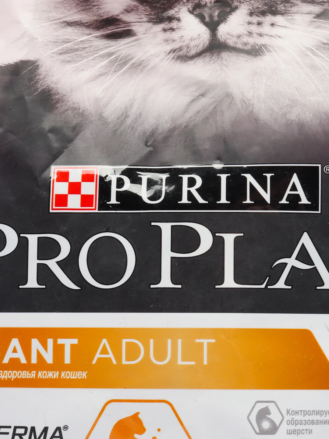 Корм PRO PLAN (проплан) Elegant DERMA (для здоровья кожи и красоты шерсти),с лососем, 400г