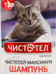 Чистотел (Экопром) шампунь от блох и клещей Максимум, 180 мл для кошек
