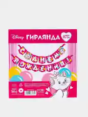 Бирюзовый гирлянда на ленте "С Днем Рождения"