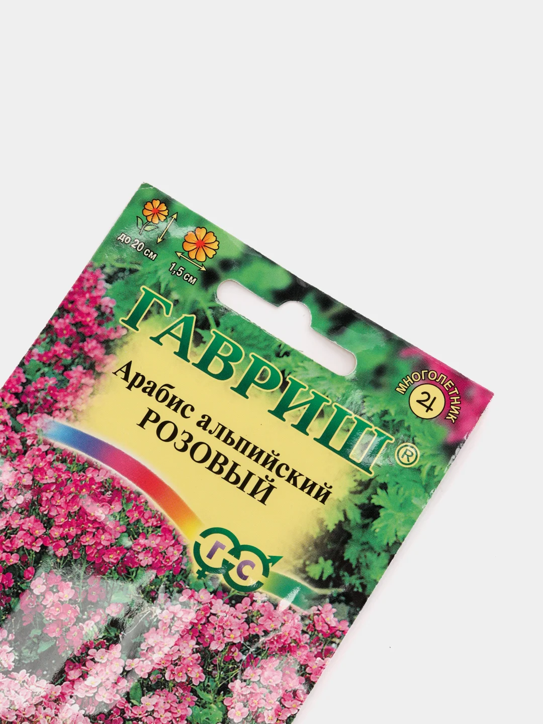 Семена Арабис (набор 2 уп) альпийский розовый