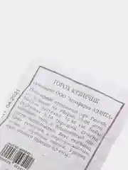 Семена Горох овощной "Кузнечик" набор 1, 5, 10 уп