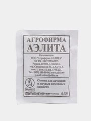 Семена Горох овощной "Кузнечик" набор 1, 5, 10 уп