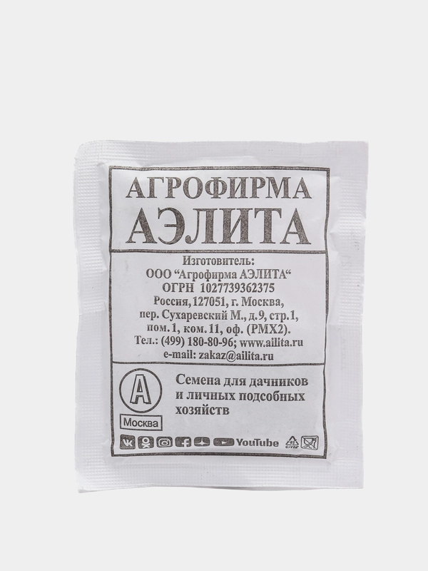 Семена Горох овощной "Кузнечик" набор 1, 5, 10 уп