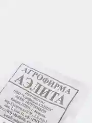 Семена Горох овощной "Кузнечик" набор 1, 5, 10 уп