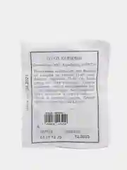 Семена Горох овощной "Кузнечик" набор 1, 5, 10 уп