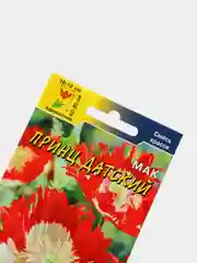 Семена Мак Принц  Датский  набор 3 уп