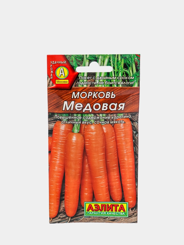 Семена Морковь "Медовая" набор 1, 3, 5 уп