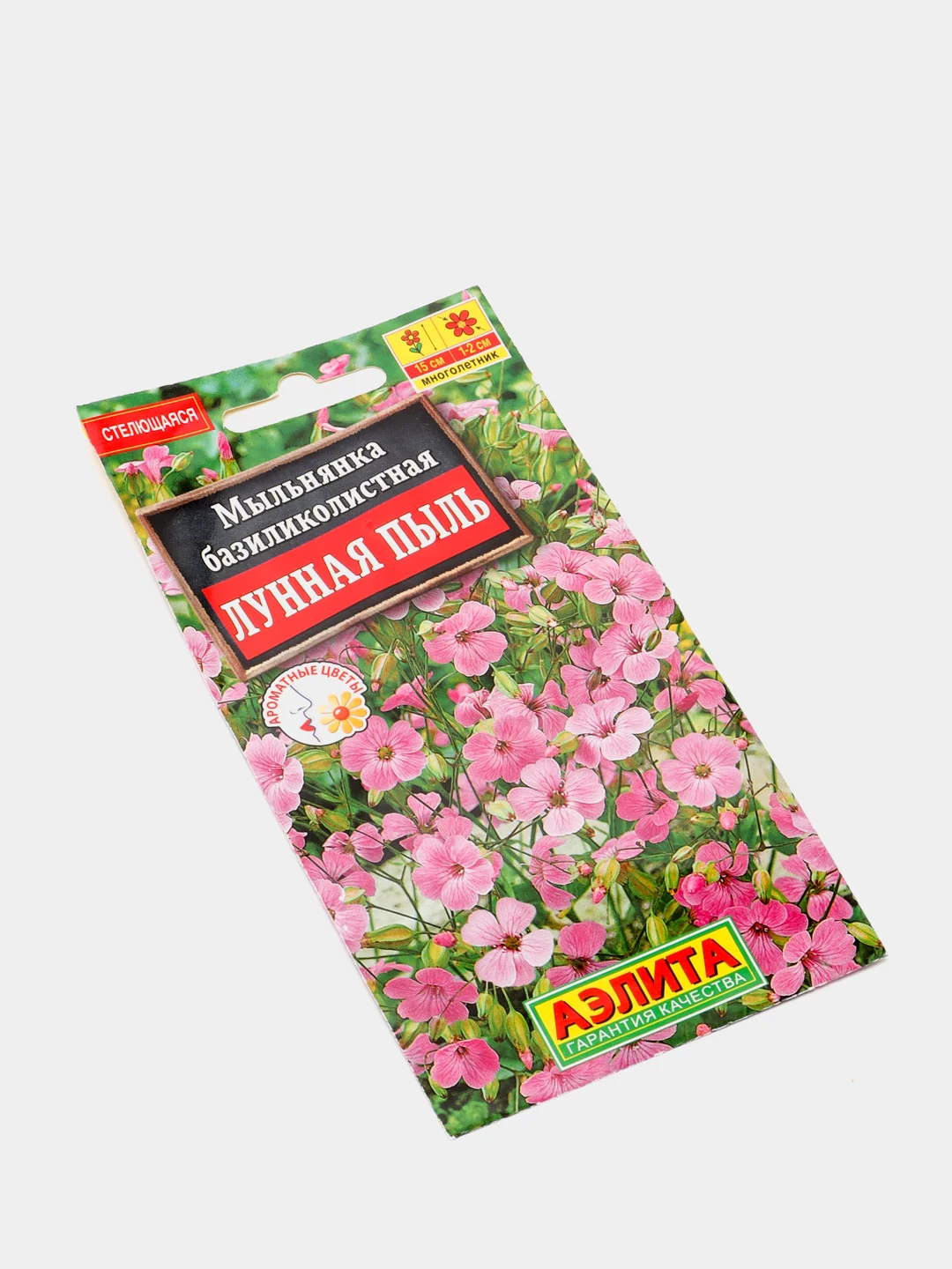 Семена Мыльнянка "Лунная пыль"